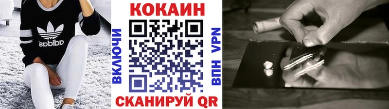 Как найти наркотики Вологда Alpha-PVP  Меф  COCAIN 