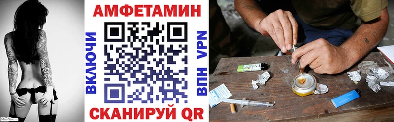 Amphetamine 97%  купить наркотик  Вологда 