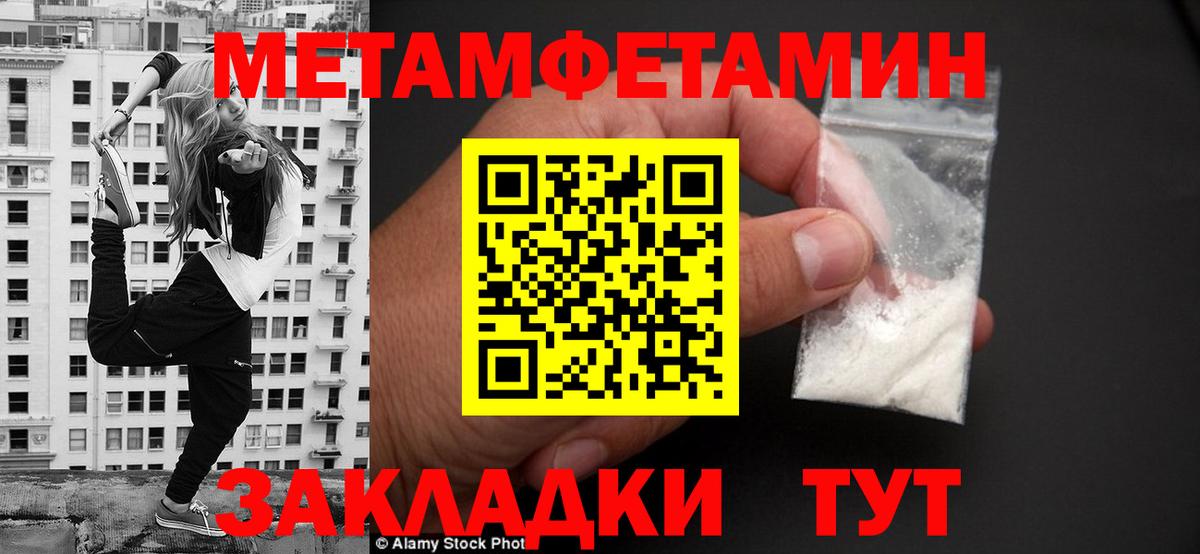 Вологда  Amphetamine  Вход с VPN  АМФЕТАМИН 98%  АМФ 