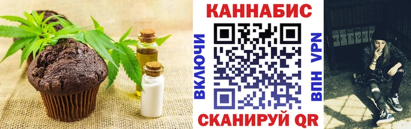 купить закладку  Вологда  Cannafood конопля 