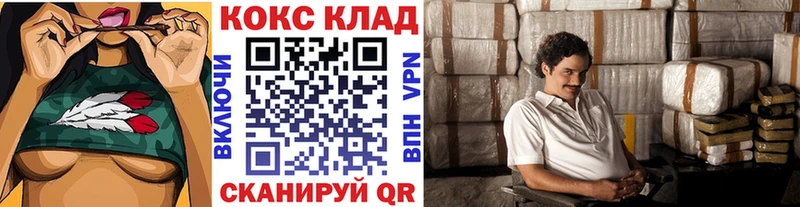 Cocaine Эквадор  купить наркоту  блэк спрут зеркало  Вологда 
