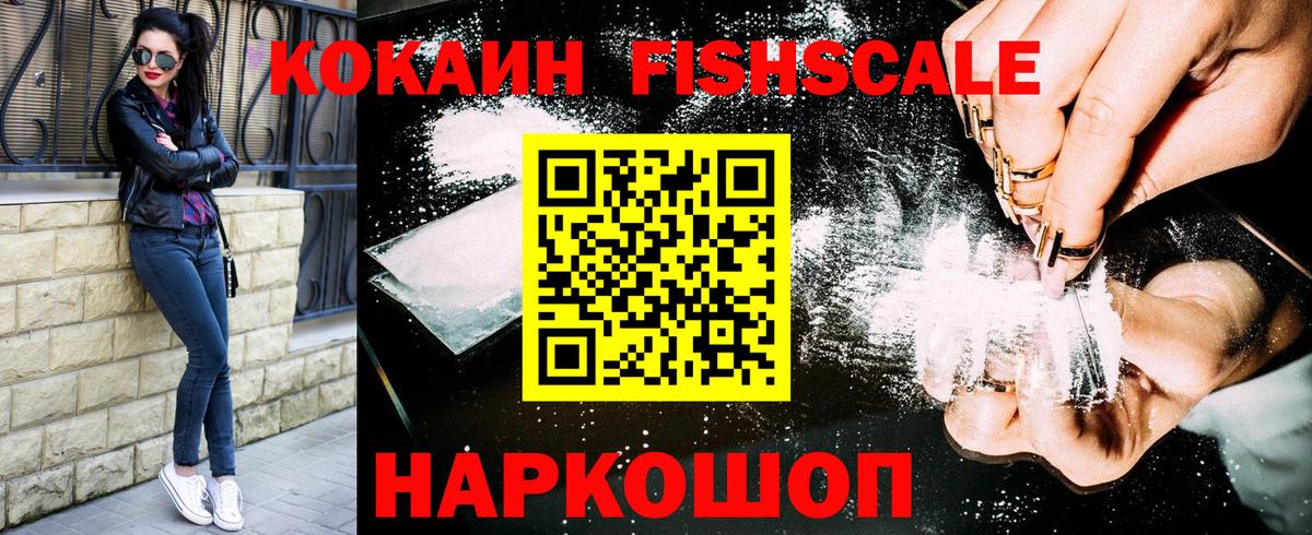 Кокаин Эквадор Вологда