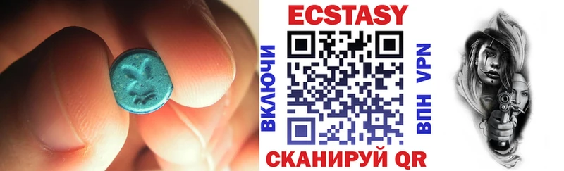 Ecstasy 280мг  купить наркотик  Вологда 