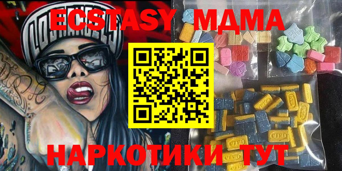 ЭКСТАЗИ круглые Вологда