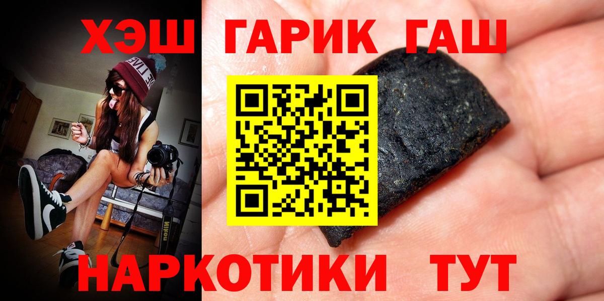 Гашиш Cannabis Вологда