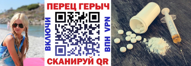 Героин гречка  Вологда 