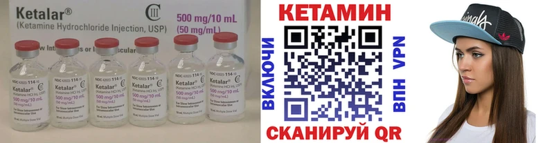 купить   Вологда  КЕТАМИН VHQ 