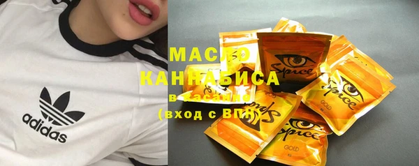 ПСИЛОЦИБИНОВЫЕ ГРИБЫ Алзамай