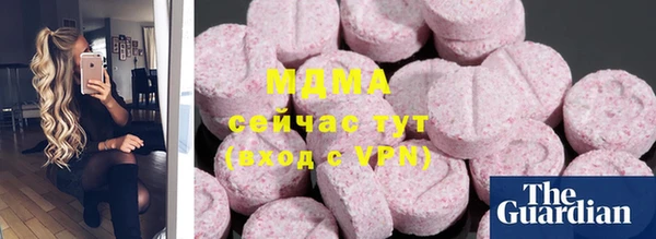 молекула духа Алексеевка