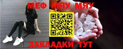 каннабис Ливны