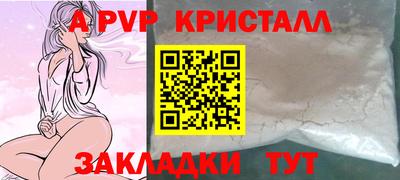 каннабис Ливны