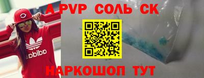 каннабис Ливны