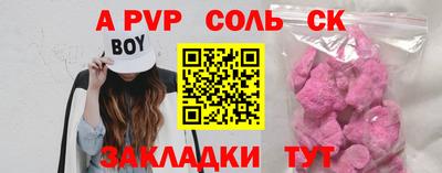 каннабис Ливны