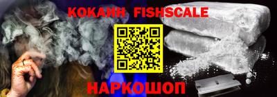 каннабис Ливны