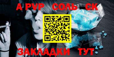 каннабис Ливны