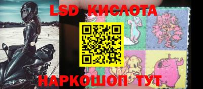 каннабис Ливны