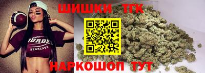 каннабис Ливны