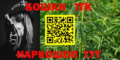 каннабис Ливны