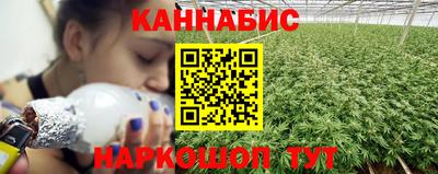 каннабис Ливны