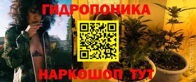 каннабис Ливны