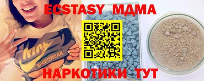 каннабис Ливны