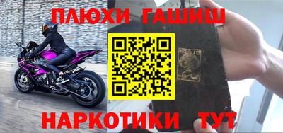 прущая мука Ликино-Дулёво