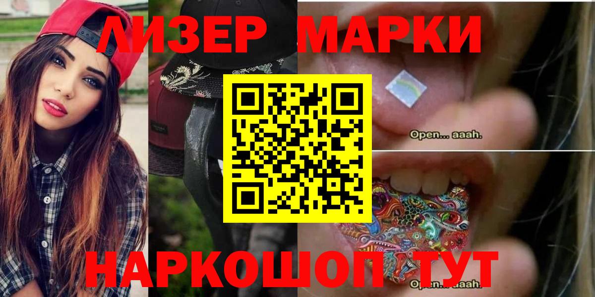 Вологда  Лсд 25 экстази кислота  Вход с VPN 