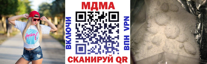 продажа наркотиков  мега   MDMA молли  Вологда 
