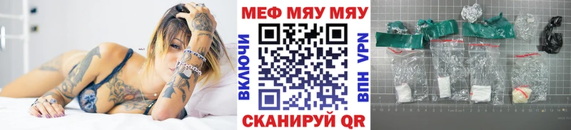 мориарти какой сайт Вологда Мефедрон мяу мяу