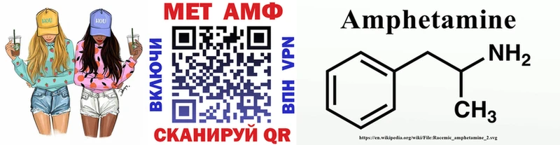 МЕТАМФЕТАМИН кристалл  Вологда 