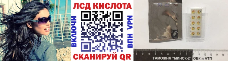 гидра tor Вологда Марки N-bome 1,8мг