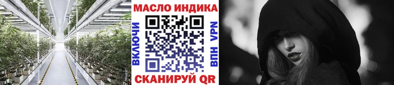 ТГК вейп с тгк  ОМГ ОМГ зеркало  Вологда 
