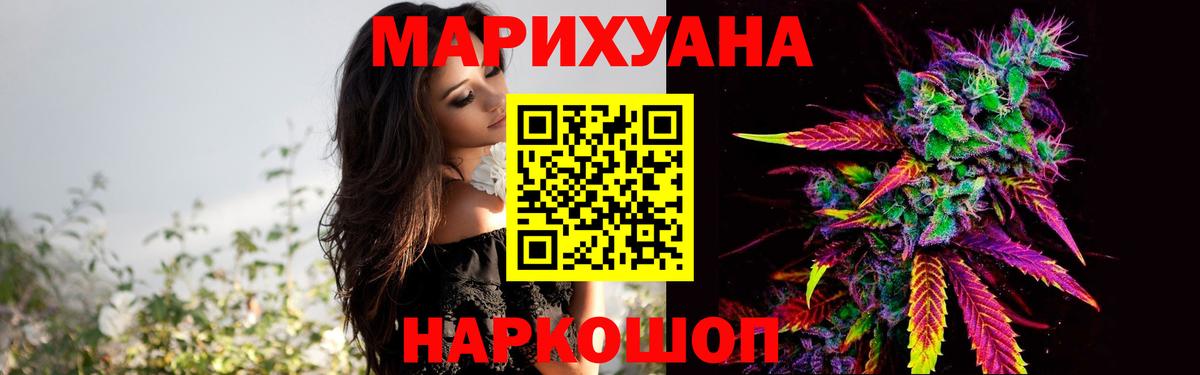 Шишки марихуана гибрид Вологда
