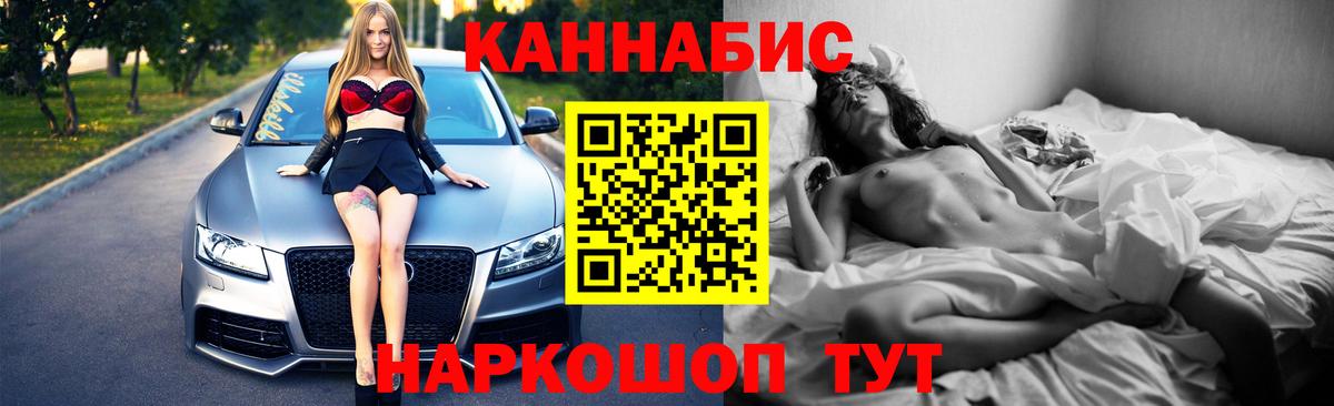 Вологда  Шишки марихуана план  МАРИХУАНА конопля  Марихуана тримм  Вход с VPN  Бошки Шишки индика 
